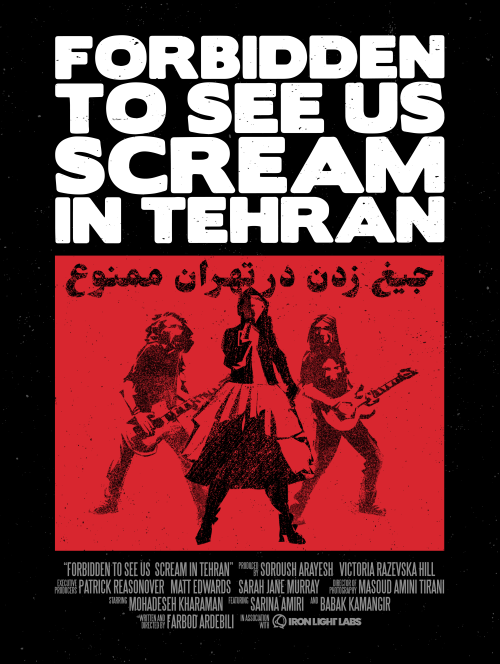 Forbidden to see us scream in Tehran