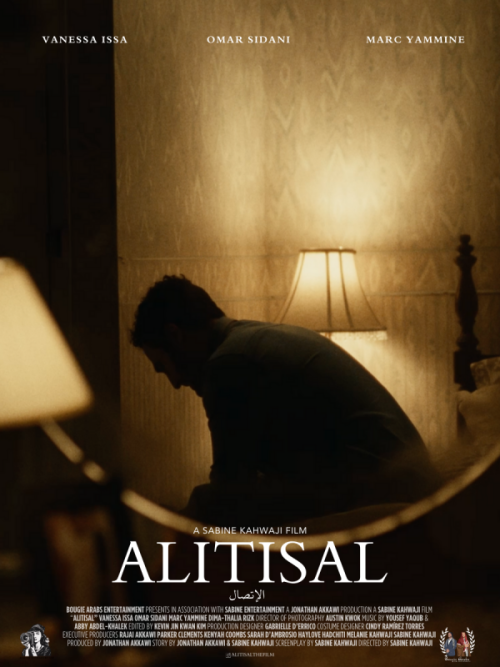 Alitisal
