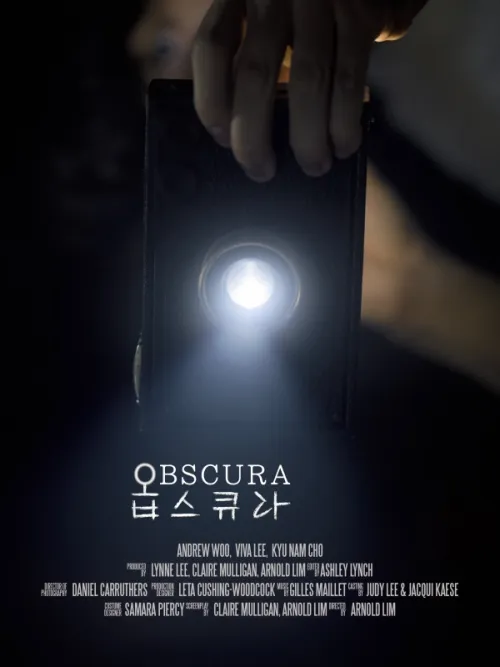 Obscura (옵스큐라)