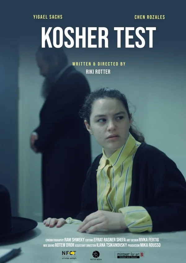 Kosher Test