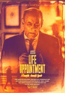Life Appointment