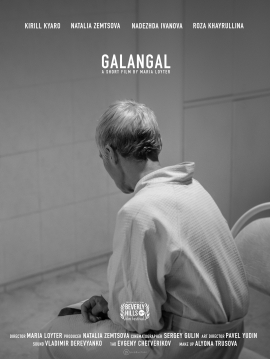Galangal