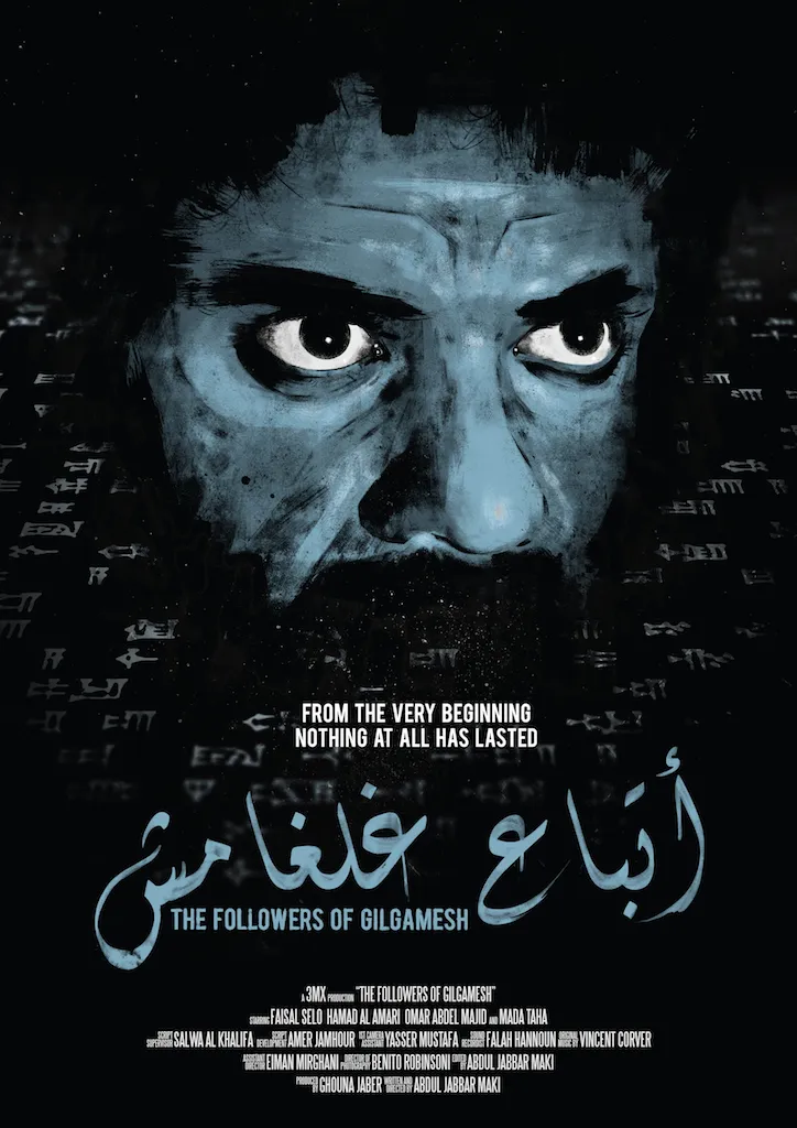 The Followers of Gilgamesh