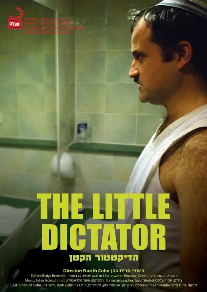 The Little Dictator